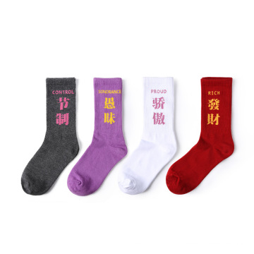 Fashion High quality street character design funny girls woman  custom wholesale  happy socks